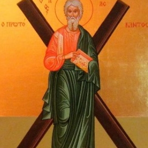 Святаго и всехвальнаго апостола Андрея Первозваннаго